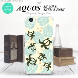 【SH04H】【スマホケース/スマホカバー】【アクオス ゼータ】SH04H スマホケース AQUOS ZETA SH04H カバー アクオス ゼータ ホヌ・小 黄 nk-sh04h-1467【メール便送料無料】