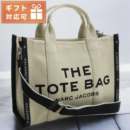 マーク・ジェイコブス トートバッグ レディース ブランド MARC JACOBS ベトナム M0017027 WARM SAND ベージュ系 バッグ