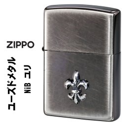【名入れ】送料無料 zippo ジッポーライター  ユーズドメタル NiB ユリ スピニングブラッシュ ユリ（リリー）メタル貼り　USD-YURI オイルライター　しぶい かっこいい おしゃれ メンズ レディース ギフト  [zUSD-YURI]