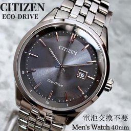 【送料無料】 CITIZEN シチズン Eco-Drive メンズ 腕時計 エコドライブ ソーラー 40mm 電池交換不要 【ギフトラッピング可】 男性用 アナログ men's watch 時計 防水 海外限定 3針 日付 人気 ブランド シルバー ブラック お洒落 プレゼント 男性 贈り物 彼氏 旦那 夫 誕生日 クリスマス お祝い 20代 30代 40代 50代 ビジネス かっこいい  社会人
