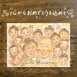 金婚式 プレゼント 似顔絵 名入れ 手描き ギフト 贈り物 金婚式 記念日 結婚記念日 お祝い 結婚50周年 大人数 お父さん お母さん 家族 祖父母 両親 夫婦 修正無料 下書き確認 名入れ 宝物 そっくり 喜ばれる 似てる 思い出 50周年 長寿 感謝 大量注文 お祝いの品 贈答品 おすすめ お祝い返し 傘寿祝い ハロウィン 感激 喜寿祝い 感動 百寿祝い