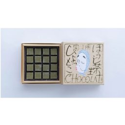 ほうじ茶生ショコラ 火男（ひょっとこ）
