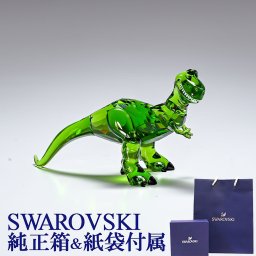 スワロフスキー SWAROVSKI クリスタルフィギュア トイ・ストーリー REX レックス Disney ディズニー 5492734 インテリア雑貨 置物 オブジェ 送別会 誕生日 お中元 結婚祝い 結婚式 高級 父の日 母の日【スペシャルラッピング660円(別売り)】 即日発送 ホワイトデー