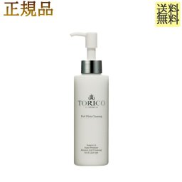 トリコプラチナム　リッチホワイトクレンジング　150ｇ　正規品　洗顔とクレンジングがこれ1本！！　クレンジング　TORICO PLATINUM　TORICO リッチホワイトクレンジング