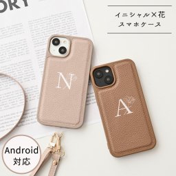 スマホケース カラー リアケース 【 Simple イニシャル × 花 】 スマホショルダー くすみカラー アルファベット パーツ付 韓国風 プレゼント ギフト 贈り物 誕生日 記念日 父の日