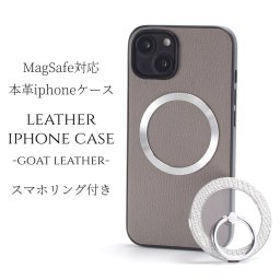 iphone13 ケース レザー iphone13mini iphone13Pro iphone13ProMAX リング付き 本革 マグセーフ対応 magsafe対応 13 13mini 13pro 13promax アイフォン13 アイフォン13mini スマホリング ホルダー スタンド アニマル ヘビ柄 13ミニ 13プロ グレー メタリック 送料無料