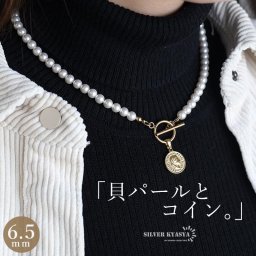 パールネックレス マンテル ステンレス製で安心 マンテルネックレス パール コインネックレス ゴールド 18KGP gold 硬貨ネックレス ペンダント