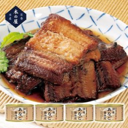 国産あなご醤油煮 缶詰 4缶　送料無料