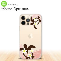 iPhone13ProMax iPhone13 Pro Max ケース ハードケース ホヌ 大 ピンク iPhone13 プロ マックス 6.7インチ おしゃれ かわいい メンズ レディース キッズ デザインたくさん nk-i13pm-1473