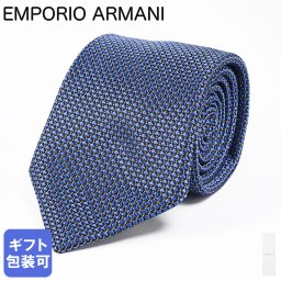 エンポリオ アルマーニ EMPORIO ARMANI ネクタイ メンズ 大剣幅7.5cm シルク100% ジャカードマイクロチェック ライトブルー MADE IN ITALY EM001346 TE13740 F8109 送別会 母の日 父の日 誕生日 お中元 結婚祝い 出産祝い 結婚記念日 即日発送クリスマスプレゼント ファッション小物 ビジネス小物 バレンタイン