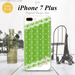【iPhone7plus】【スマホケース/スマホカバー】【アイフォン7plus】iPhone7plus スマホケース カバー アイフォン7plus ソフトケース イニシャル ドット・レースB 緑 nk-i7plus-tp1615ini【メール便送料無料】