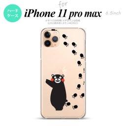 iPhone11ProMax iPhone11pro max スマホケース ハードケース くまモン 足跡 左 クリア メンズ レディース nk-i11pm-km26