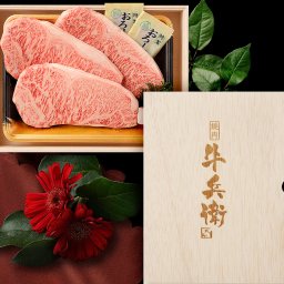 【送料無料】ステーキセット3枚 200g × 3枚メッセージカード/日時指定/熨斗対応可 黒毛和牛 木箱 岩塩