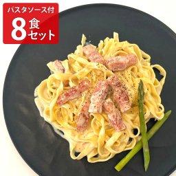札幌 北乃のれん 生パスタ 2種計8人前 パスタソース 4種計8点 ギフトセット パスタセット スパゲッティ 生麺 詰め合わせ 麺