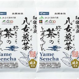 【関東～九州は送料無料】※ＪＡ八女銘茶詰合わせ
