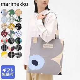 マリメッコ marimekko トートバッグ 全21柄 ファブリック レディース 北欧雑貨 北欧デザイン ネコポス 送別会 誕生日 お中元 結婚祝い 結婚式 高級 父の日 母の日【スペシャルラッピング660円(別売り)】 ホワイトデー