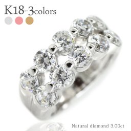 ダイヤモンドリング 3ct エタニティリング ハーフエタニティリング 18金 k18 18k イエローゴールド ピンクゴールド ホワイトゴールド 指輪 メモリアル 記念日 婚約指輪 ring 刻印 レディース ジュエリー アクセサリー  プレゼント ギフト 人気 おすすめ 送料無料