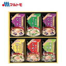 マルトモ 鰹節屋のこだわり椀セット　SE6-290-3 内祝 快気祝い 結婚祝い  御礼 引越し素材の旨味を活かしたフリーズドライ製法の即席みそ汁とスープです