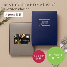 大和 ベストグルメ e-order choice モーベル-C [カードタイプ]  ギフトカード カタログギフト ギフト 贈答 内祝い お礼 お祝い 御祝い 母の日 父の日 お中元 敬老の日 お歳暮 出産内祝い 結婚内祝い 結婚引出物 グルメ 高級 お取り寄せ 贈り物 熨斗対応 ラッピング対応 メッセージカード対応 即日発送