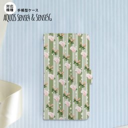 sense4 sense5 Aquos sense4/5 手帳型スマホケース カバー 花柄 バラ レース 緑  nk-004s-sens4-dr258