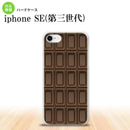 iPhoneSE 3 iPhoneSE 3 スマホケース ハードケース チョコ ビター 茶 メンズ レディース nk-ise3-736