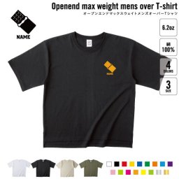 チョコレート 名入れオーバーサイズTシャツ ビッグシルエット ゆったり イージーフィット ワイドフィット メンズ サイジング