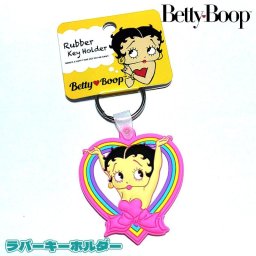 キーホルダー ベティ・ブープ Betty Boop ラバー キーリング HEART レトロ かわいい ハート アメリカン 雑貨 おしゃれ レディース ストラップ プレゼント