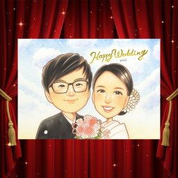 似顔絵 ギフト 結婚祝い プレゼント 贈り物 名入れ 手描き 結婚式 婚礼 ウェディング 結婚祝い ウェルカムボード 新郎 両親 カップル 新婦 下書き確認 名入れ 修正無料 実績多数 親孝行 似てる かわいい ウェディング ブライダル 思い出 一生もの 大人数 白寿祝い メモリアルギフト 感動 イラスト ホワイトデー 古希祝い バレンタインデー 節目 同窓会