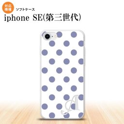 iPhoneSE 3 iPhoneSE 3 スマホケース ソフトケース ドット 水玉 B 白 青 +アルファベット メンズ レディース nk-ise3-tp107i