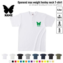 チョウ  名入れヘンリーネックTシャツ ヘンリーネック 名入れTシャツ 首元ネコ目ボタン ボタンTシャツ 首元アクセント メンズ レディース    昆虫