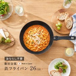 使いやすい 鉄フライパン 26cm IH対応[藤田金属鉄フライパン 日本製 鉄 フライパン 浅 型 手入れ不要 藤田金属 ハードテンパー加工フライパン 鉄のフライパン 浅型 ガス 使える IH対応 ガス火 IH 両用 直火 油ならし不要]