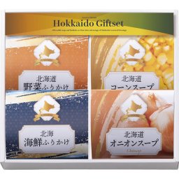 お中元 お返し 内祝い ギフトバラエティ（嗜好品） 素材の匠 北海道産詰合せギフトHK-20  新築 お礼 引越し 志 仏事 送料無料