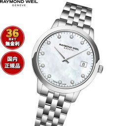 レイモンド ウェイル RAYMOND WEIL トッカータ TOCCATA 腕時計 レディース 5385-ST-97081 レイモンドウィル