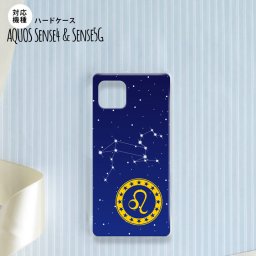 Aquos sense4 SH-41A ケース ハードケース スマホケース 星座 しし座 nk-sens4-845