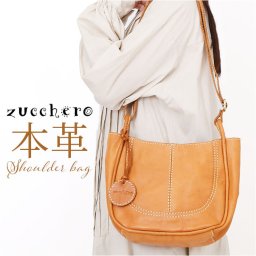 zucchero ズッケロ ショルダーバッグ 49693 通販 ショルダーバック ショルダー 肩掛け 斜めかけ ななめかけ ななめ掛け 本革ショルダー 革 レザー 本革 レディース 大人 通勤 通学 おしゃれ オシャレ ギフト 贈り物