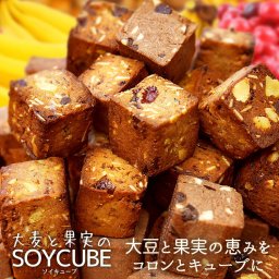 大麦と果実のソイキューブ 選べる ヘルシー スイーツ ダイエット 置き換え SOYCUBE たんぱく質 大豆プロテイン 食物繊維 大豆 ダイエット ドライフルーツ アーモンド ビードットラボ ビーラボ B.LABO 蒲屋忠兵衛商店 その他焼き菓子