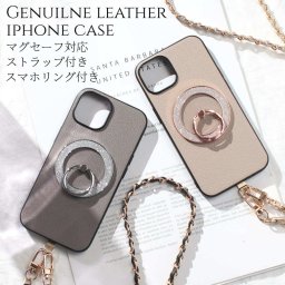 iphone13 ケース 本革 iphone13mini iphone13Pro iphone13ProMAX リング付き チェーンストラップ レザー magsafe マグセーフ対応 13 13mini 13pro 13promax アイフォン13 アイフォン13mini ショルダー ストラップ 肩掛け 13ミニ 13プロ スマホリング スタンド 送料無料