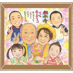 似顔絵 贈り物 米寿祝い 名入れ プレゼント ギフト 手描き 米寿 長寿祝い 長寿 誕生日 88歳 大人数 両親 お母さん お父さん 家族 名入れ 下書き確認 修正無料 そっくり 宝物 かわいい 一生もの 88歳 長寿 思い出 二次会 引っ越し ハロウィン 闘病中の方への励まし ホワイトデー ウェディングギフト 節目 初任給 イラスト バレンタインデー 百寿祝い