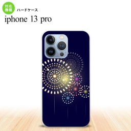 iPhone13 Pro iPhone13Pro ケース ハードケース 花火 大玉 紺 iPhone13Pro専用 nk-i13p-217