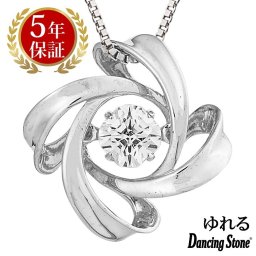 ダンシングストーン ネックレス レディース クロスフォーニューヨーク クロスフォー ペンダント レディース ダンシングストーンネックレス ギフト 花 NYP-599 レディース ネックレス ブランド 人気 正規品