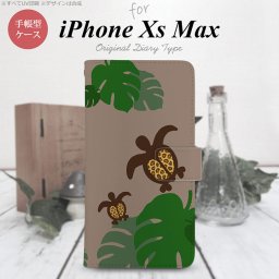 iPhone XS Max 手帳型 スマホ ケース カバー アイフォン 亀とモンステラ ベージュ【アイフォーン XS マックス,iPhone,XS,Max,メール便 送料無料】