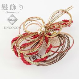 組紐　髪飾り　成人式　水引　振袖　袴　赤　金色　リボン　和柄　かんざし　ヘアアクセ　簪　ヘッドドレス　お祭り　和装　卒業式　結婚