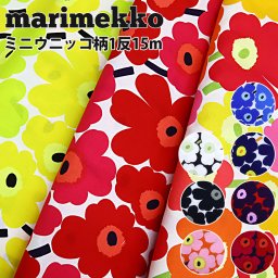 マリメッコ 生地 1反売り 15m MINI UNIKKO ミニウニッコ ウニッコ marimekko UNIKKO 北欧 正規品 ブランド ギフト プレゼント 花柄 手づくり マスク 材料 大人 子供 にも ギフト