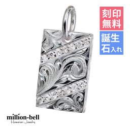 ハワイアンジュエリー シルバー ペンダント トップ 刻印 無料 誕生石入れ可 ジルコニアプレート スクロール模様 シンプル シルバー925 ネックレス チェーン別売 ペンダントヘッド メンズ レディース 誕生日 プレゼント ハロウィン 【品番：SP2938】