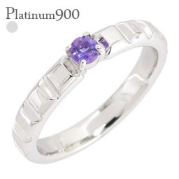 アメジスト 一粒リング プラチナ プラチナ900 pt900 2月誕生石 指輪 レディース ジュエリー アクセサリー プレゼント ギフト 人気 おすすめ 送料無料