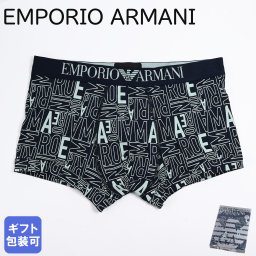 エンポリオ アルマーニ 下着 アンダーウェア ボクサーパンツ ロゴプリント 全4サイズ メンズ グリーン 111389 4R506 62036 MADE IN ITALY EMPORIO ARMANI 送別会 誕生日 お中元 結婚祝い 結婚式 彼氏 息子 ボクサーパンツ 夫 男性 高級 父の日 母の日 彼氏 ボクサーパンツ ホワイトデー
