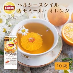 リプトン カフェインレス ハーブ ティーバッグ ヘルシースタイル カモミール オレンジ 10袋  無糖  ノンカフェイン カモミールティー 妊婦 Lipton ハーブティー 贈答 お祝い 内祝い 出産内祝い 御礼 お返し