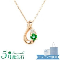 リボン済＆紙袋 4°c ネックレス ヨンドシー 正規品 canal4℃ レディース 5月 誕生石 誕生日 カナル4℃ しずくモチーフ ネックレス ペンダント 4ドシー 4度 4c アクセサリー ジュエリー エメラルド K10ピンクゴールド 贈り物に喜ばれる 名入れ 名入れ対応
