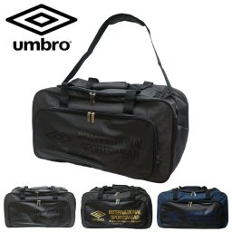 umbro アンブロ ボストン ポリエステル 70710 学生 通学 通塾 部活 旅行 修学旅行 レディース メンズ お手頃 使いやすい 便利 学校 人気 かわいい かっこいい おしゃれ おすすめ ブラック ゴールド ネイビー