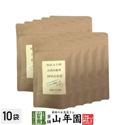 台湾烏龍茶 阿里山金萱 2g×12包×10袋セット 台湾の阿里山で収穫された茶葉を使った烏龍茶 ほのかにミルクのような香り 健康茶 ダイエット セット ギフト プレゼント プチギフト お茶 お歳暮 2026 内祝い お返し
